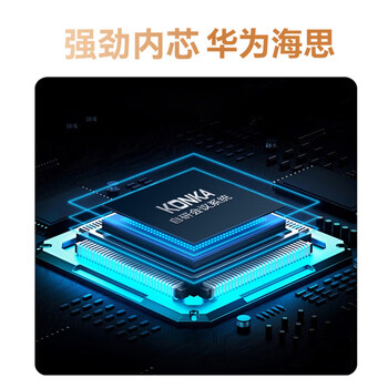 康佳会议大屏平板一体机会议电视98英寸4K超清办公投屏显示智慧屏98C2企业定制版+电动升降移动底座