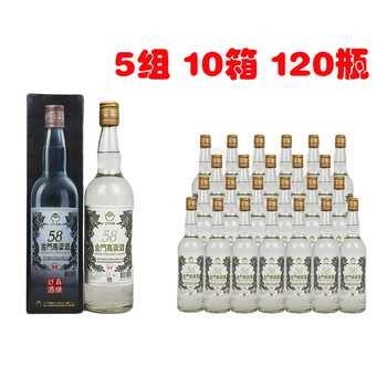 金门高粱酒台湾老酒专场-珍品拍卖-京东拍卖