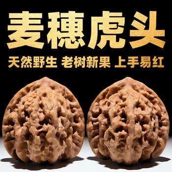 虎头文玩核桃型号规格- 京东