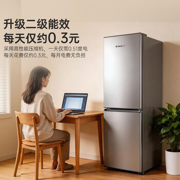 上菱183升两门小冰箱小型家用出租房小户型办公室宿舍双门电冰箱冷藏冷冻两用1-2人BCD-183D