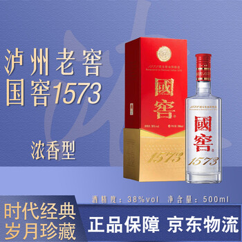 国窖1573单瓶白酒价格报价行情- 京东
