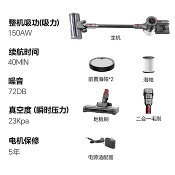 小狗吸尘器家用大吸力吸拖一体无线手持绿光显尘干吸湿拖吸尘拖地机猫毛狗毛宠物吸毛器 V6