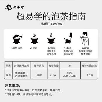 山茶师特级明前龙井西湖新茶绿茶春茶自饮口粮茶叶尝鲜小罐装20g*1