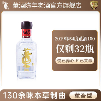 董酒陈年老酒价格报价行情- 京东