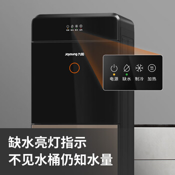 九阳（Joyoung）家用办公室饮水机柜式下置水桶不锈钢内胆茶吧机替代烧水壶电热水壶安全童锁双重防干烧家电WS115