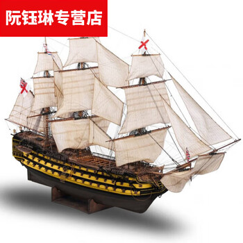 胜利号帆船模型品牌及商品- 京东