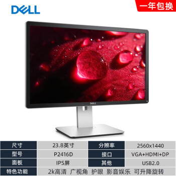 dell up2716d - 京东 dell up2716d - 京东