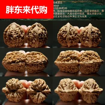 逐鹿南疆石品牌及商品- 京东