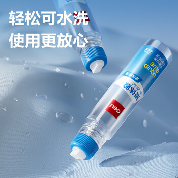 得力(deli)50ml高透明胶水 可水洗高粘液体胶手工DIY学生文具手开学必备学习用品 24支装办公用品7302