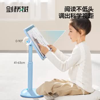 剑桥树儿童多功能阅读书架可升降调节桌面看书支架小学生学习看书神奇读书架 西柚粉