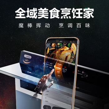 亿田JJZY-D6ZK集成灶质量怎么样?讲讲事实真相