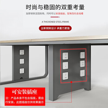 安美诚家具会议桌洽谈桌办公桌会议桌椅组合  3.5*1.5米【不含椅】