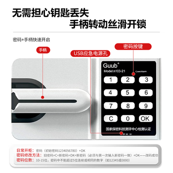 中伟（ZHONGWEI）保密柜文件柜铁皮凭证柜资料柜钢制保险柜通门八层智能密码锁0.9