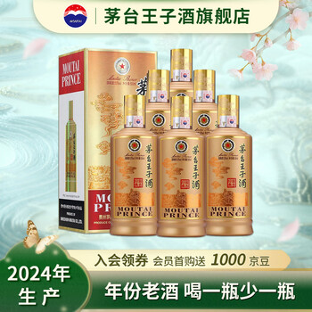 经典酱香白酒价格报价行情- 京东
