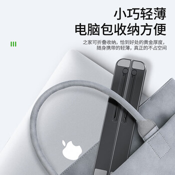 索皇笔记本电脑支架散热器风扇托架折叠升降式平板便携增高架14吋15.6吋多档位可调节收纳适配平板