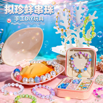 贝壳玩具价格报价行情- 京东