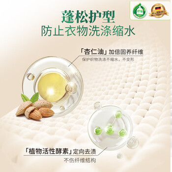 Frosch羊毛/真丝洁净洗衣液750ml 羽绒服清洗 蓬松柔软 德国原装进口