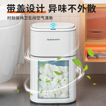 佳帮手智能感应垃圾桶家用2026新款10.7L大厕所卫生间厨房客厅充电带盖