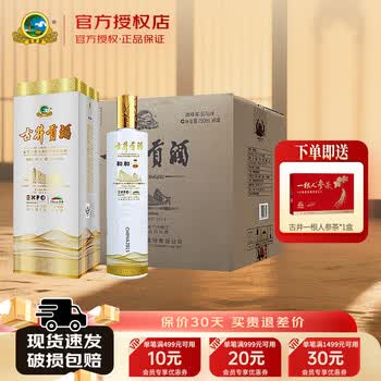 世博酒价格报价行情- 京东