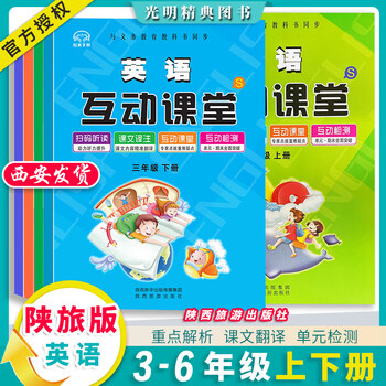 旅游汉语品牌及商品- 京东