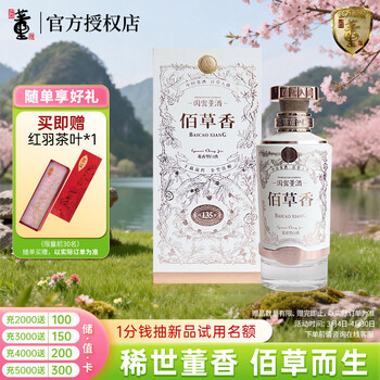 国密懂酒价格报价行情- 京东