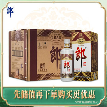 酱香型白酒郎酒价格报价行情- 京东