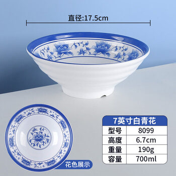 7寸青花瓷汤碗品牌及商品- 京东