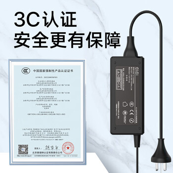 e磊（elei） 高质量安规2.5a电源适配器12v3a硬盘盒显示器监控电源线小家电通用适配器录像机充电线5525