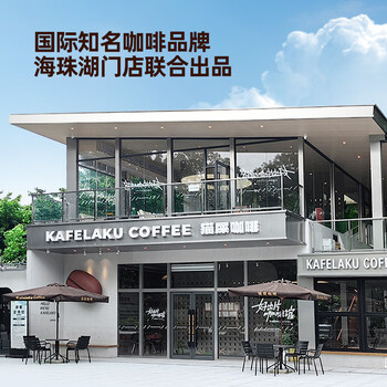 RA.BURI巴拿马钻石山精品级手冲咖啡豆 翡翠庄园进口原料烘焙150g