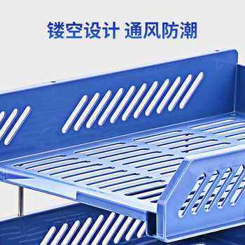 广博(GuangBo)加厚三层文件盘/资料架/文件架/办公用品 颜色随机 单个装 WJK9226