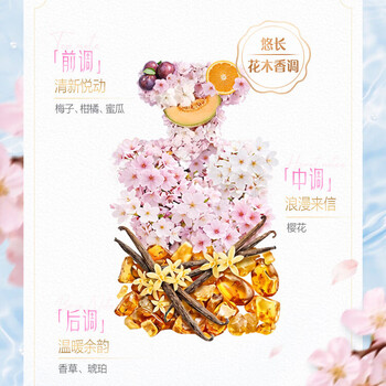 得宝（TEMPO）樱花杀菌湿巾 8片*6包 杀菌率99.9% 温和不刺激 湿纸巾 湿巾小包
