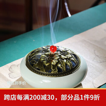 冰裂香炉- 京东