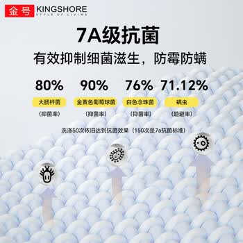 金号新疆棉抗菌毛巾纯棉运动洗脸巾加厚防霉防螨4条 74*33cm 100g/条
