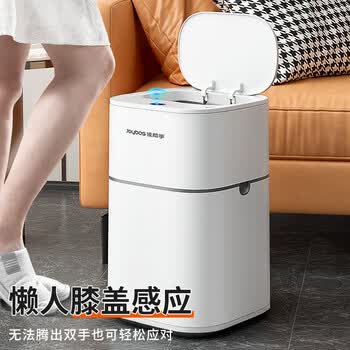 佳帮手智能感应垃圾桶家用2026新款10.7L大厕所卫生间厨房客厅充电带盖