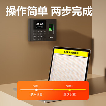 得力考勤机 指纹打卡机 免软件免网络 三步简单设置 自动生成报表 U盘导报表 1200枚指纹考勤机3960S