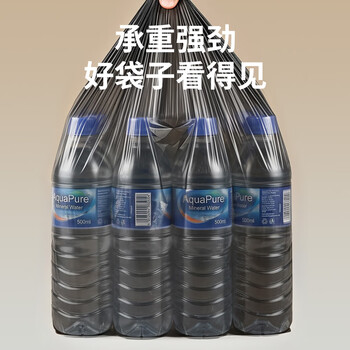 佳帮手抽绳垃圾袋黑色45*50cm300只1丝断点撕家用加厚分类自动收口 佳帮手抽绳垃圾袋黑色45*50cm300只1丝断点撕家用加厚分类自动收口