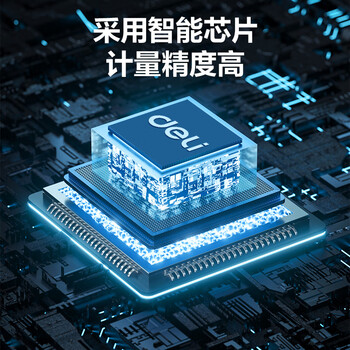 得力（deli）数显电力监测仪功率计量插座精密型用电功耗测量仪10A