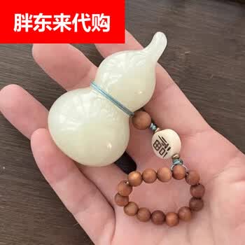 和田玉手玩把件品牌及商品- 京东