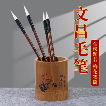 文房四宝笔筒价格报价行情- 京东