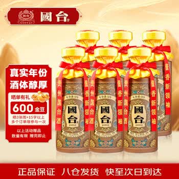 国台10年价格报价行情- 京东