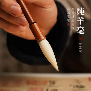 长锋羊毫笔价格报价行情- 京东