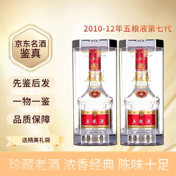 2010年五粮液价格报价行情- 京东