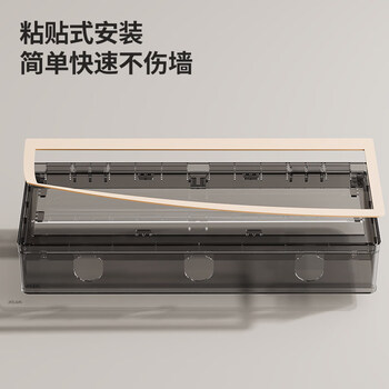奥克斯（AUX）86开关插座面板防水罩漏电卫生间防水盒浴室保护盖插头挡水保护盒 三位黑透款
