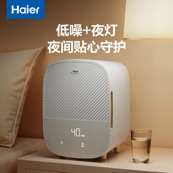 海尔干衣机紫外线杀菌奶瓶玩具奶嘴碗筷杀菌烘干器 内衣内裤消毒器16L 紫外线单灯管智能触控屏U301D