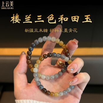 点墨青花和田玉价格报价行情- 京东
