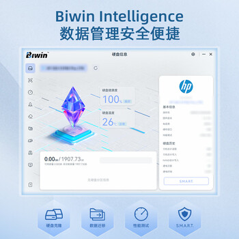 惠普（HP）512GB 移动固态硬盘P900（PSSD）USB3.2 ssd 2000MB/s Type-C接口  太空灰｜手机直连