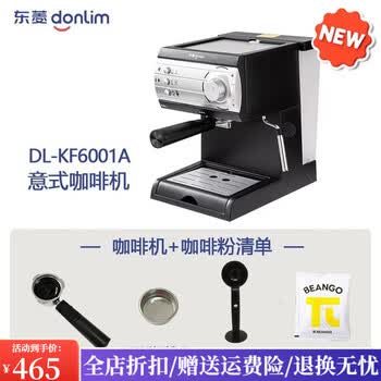 Donlim DL KF6001 - 京东