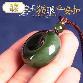 天然和田玉碧玉猫眼ペンダント 緑色 和田玉猫眼品牌及商品- 京东