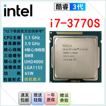 i7-4702MQ价格报价行情- 京东 i7-4702MQ价格报价行情- 京东