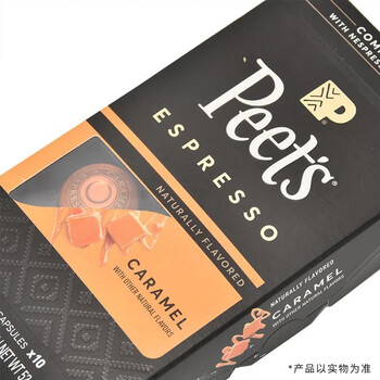 Peet's Coffee皮爷peets胶囊咖啡美式浓缩 馥郁焦糖风味10颗装52g（10*5.2g）